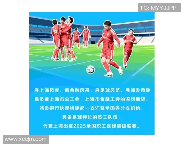 上海足球队强势崛起荣登足球状态排行榜第三名 上海足球队强势崛起荣登足球状态排行榜第三名